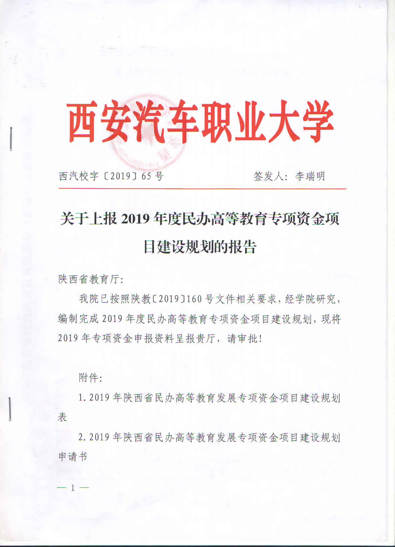 新宝2登录线路检测中心