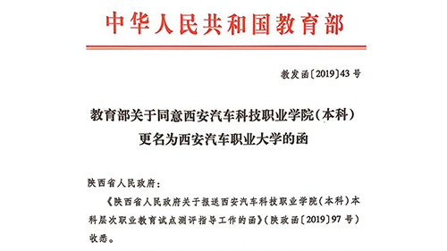 新宝2登录线路检测中心