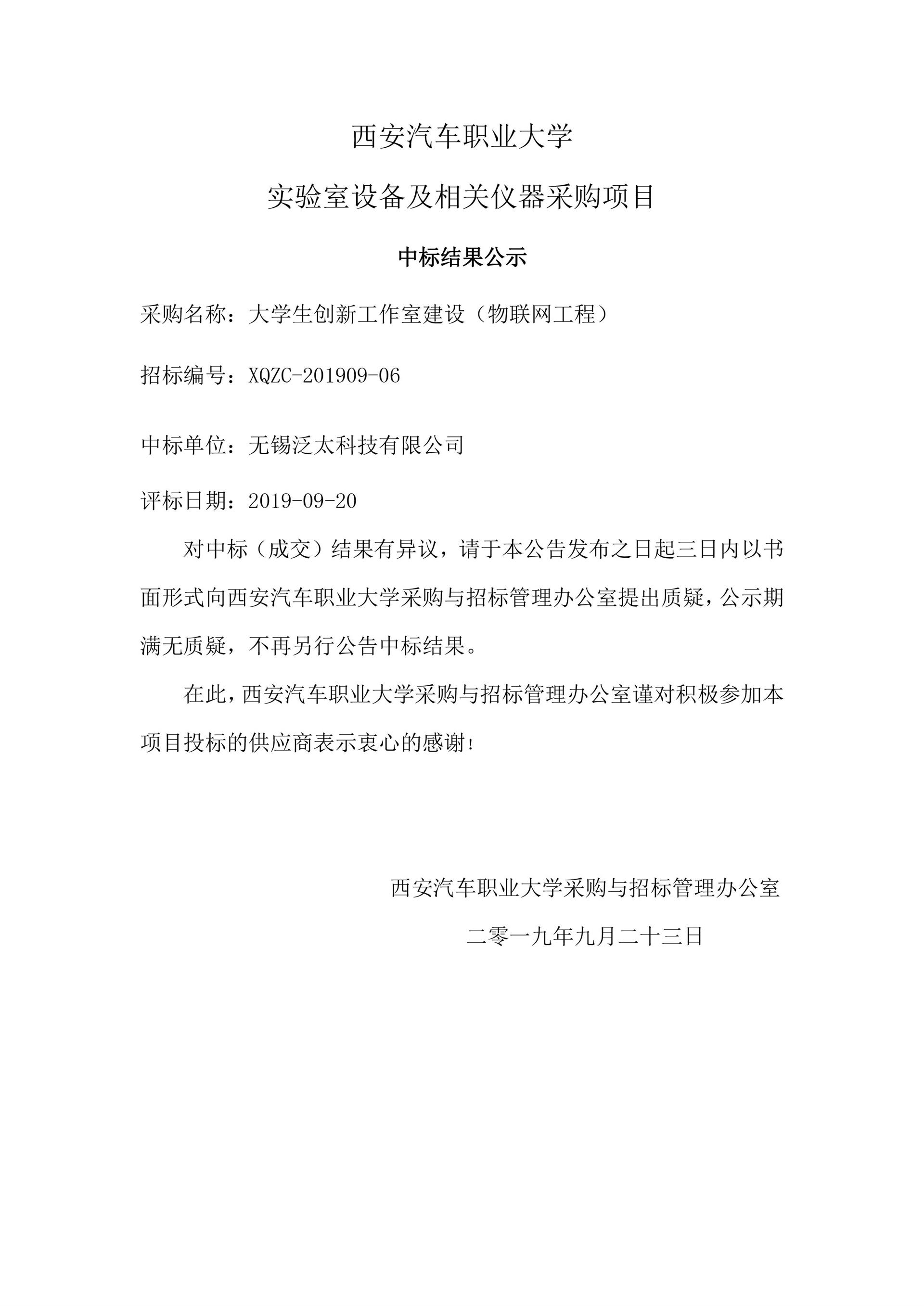 新宝2登录线路检测中心