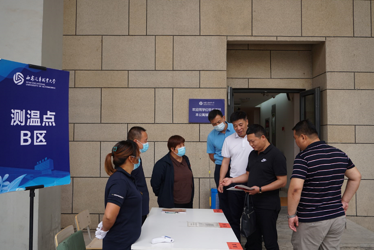 新宝2登录线路检测中心