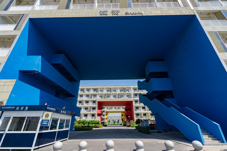 新宝2登录线路检测中心