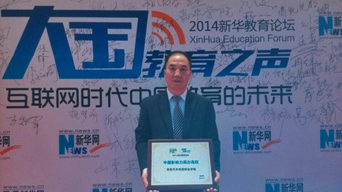 新宝2登录线路检测中心