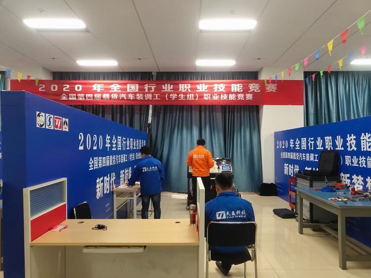 新宝2登录线路检测中心