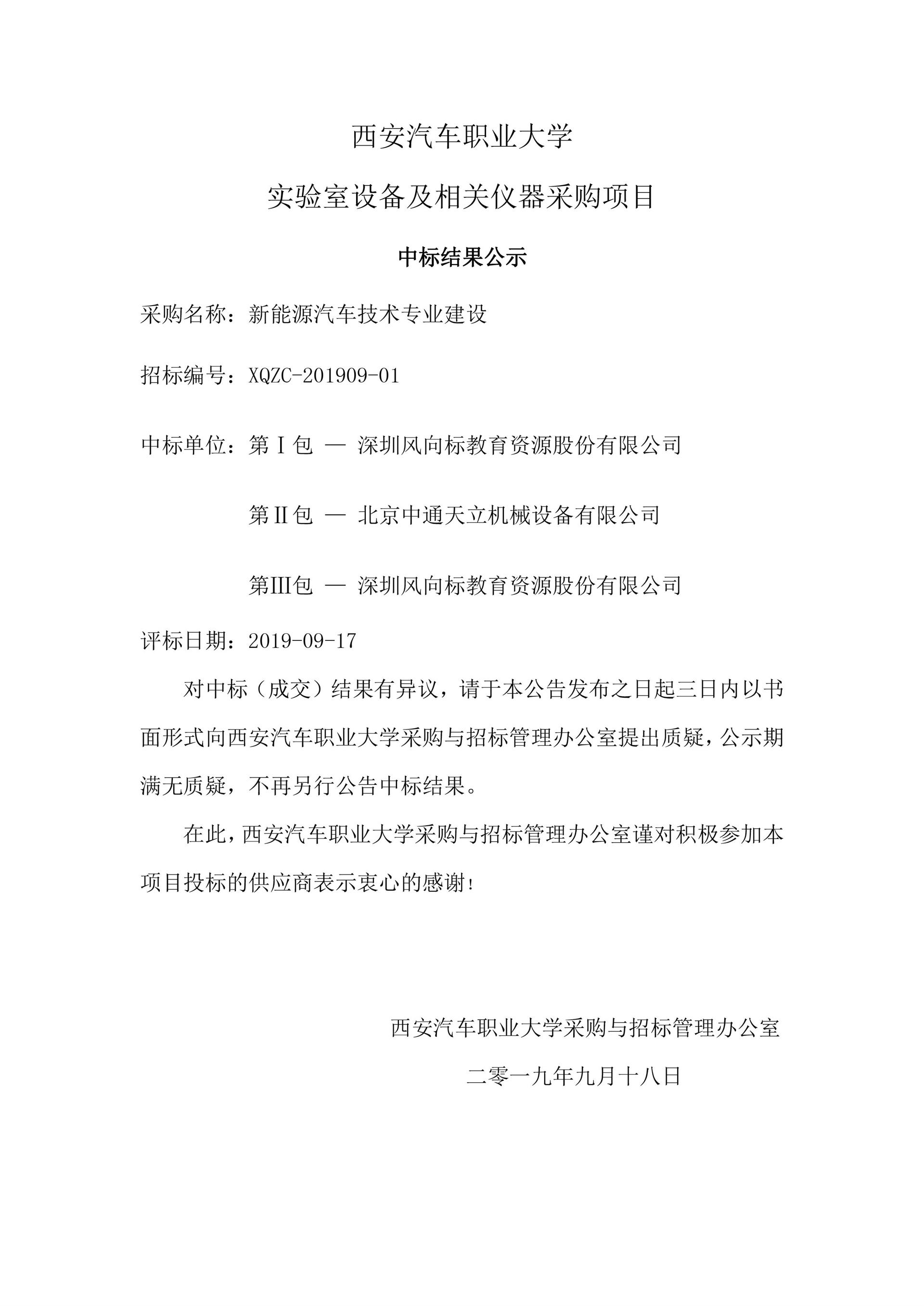 新宝2登录线路检测中心