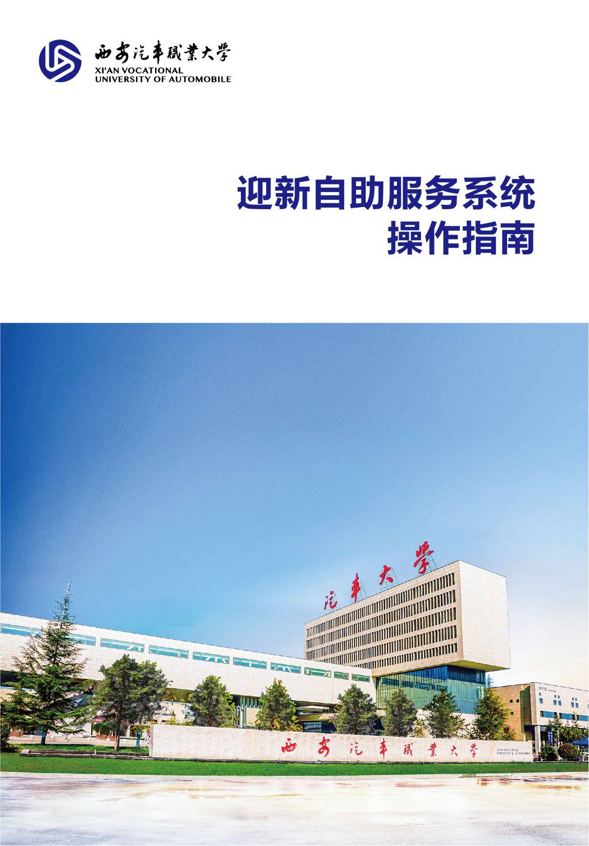 新宝2登录线路检测中心