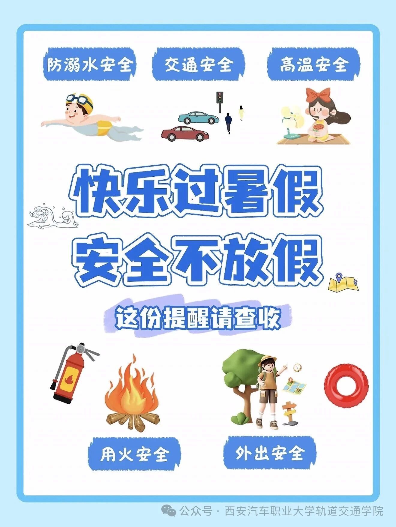 3C7A3