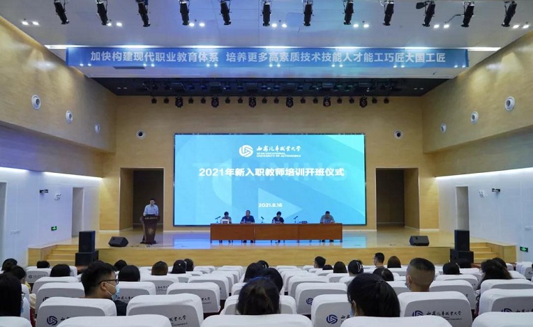 新宝2登录线路检测中心