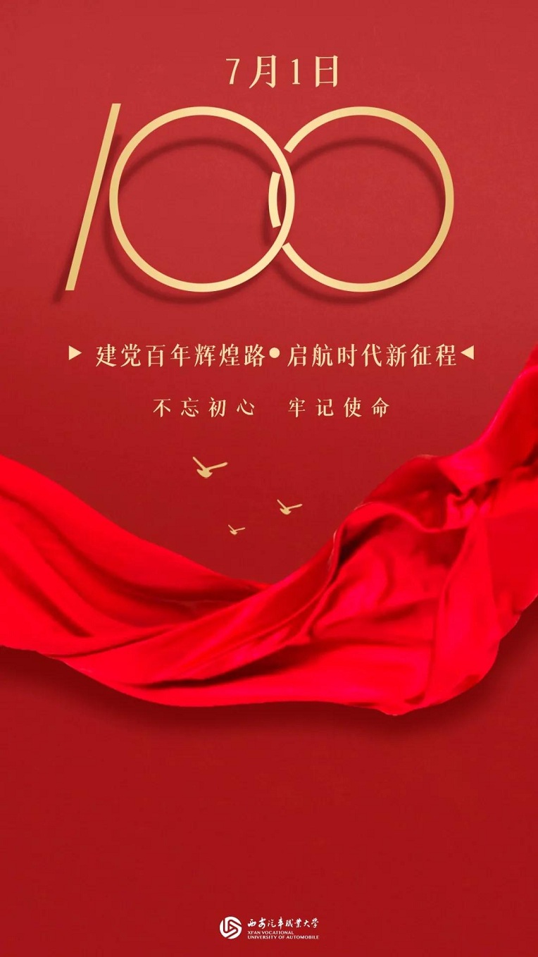 新宝2登录线路检测中心