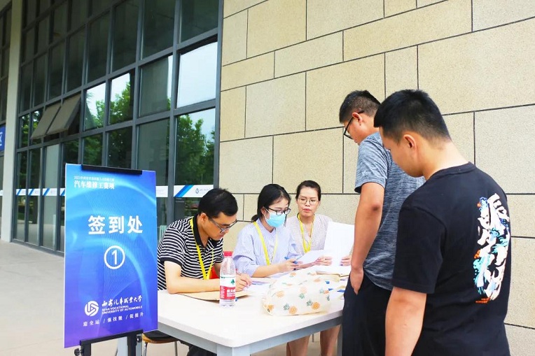 新宝2登录线路检测中心