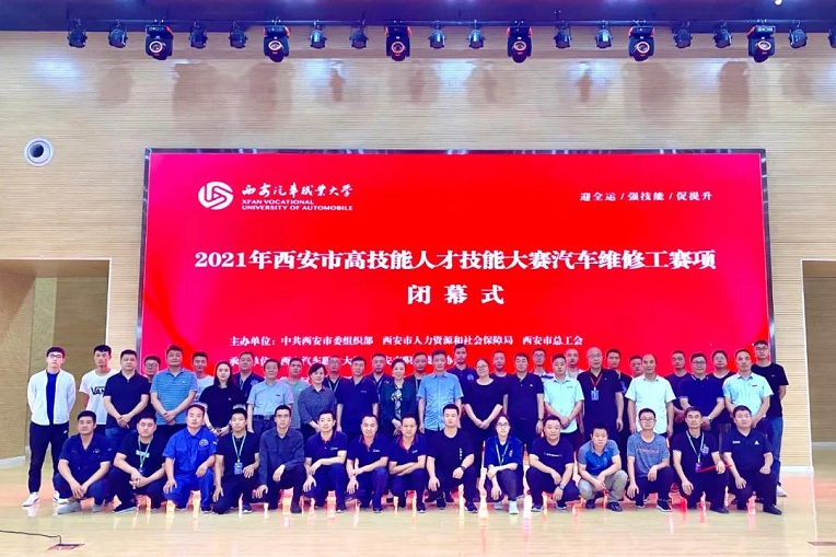 新宝2登录线路检测中心