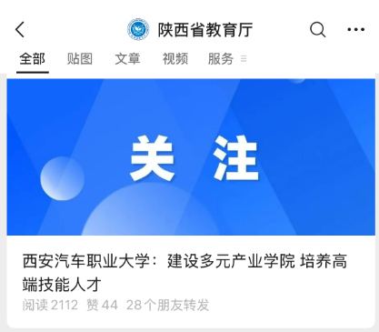 新宝2登录线路检测中心