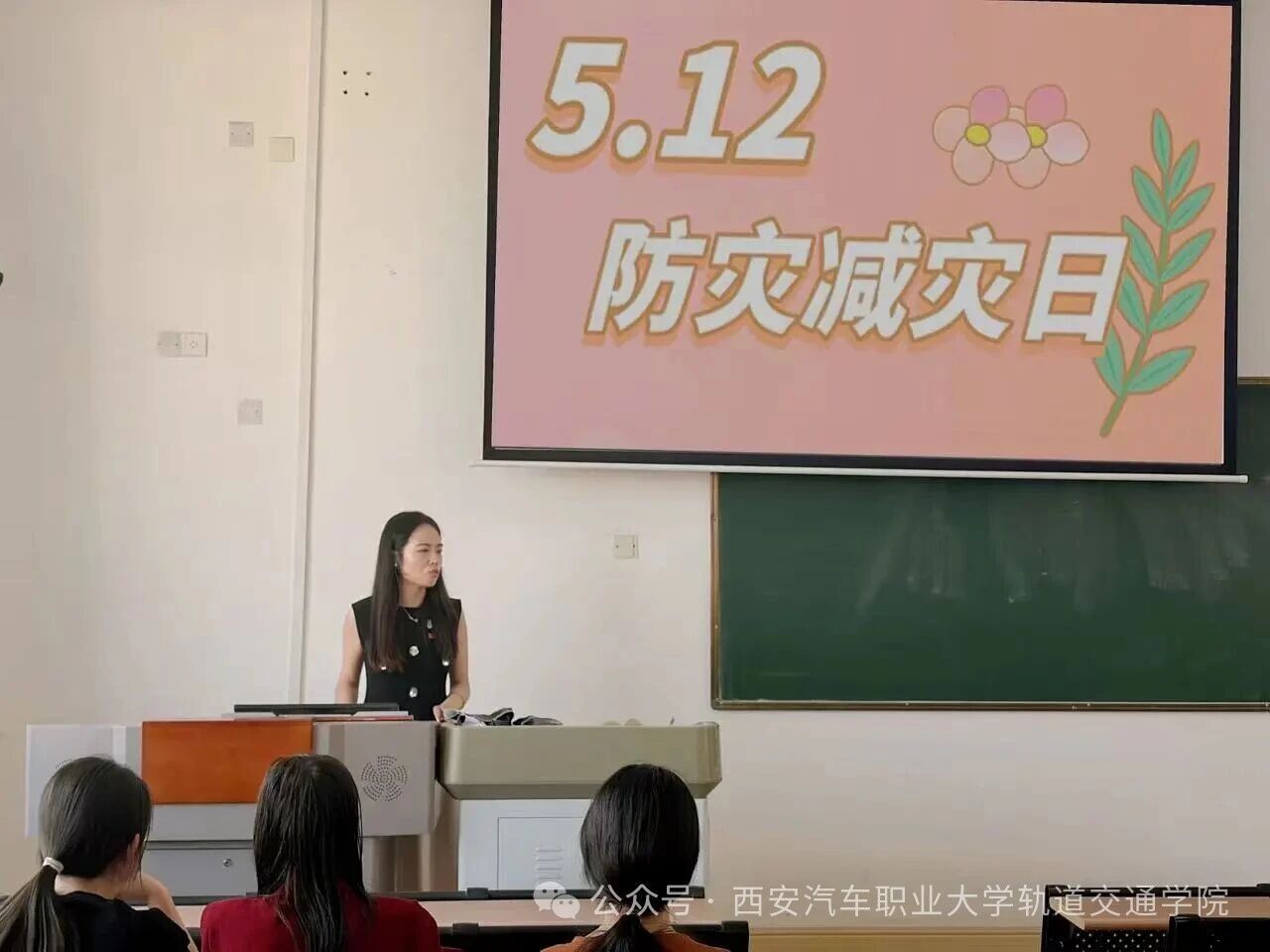 16AC8