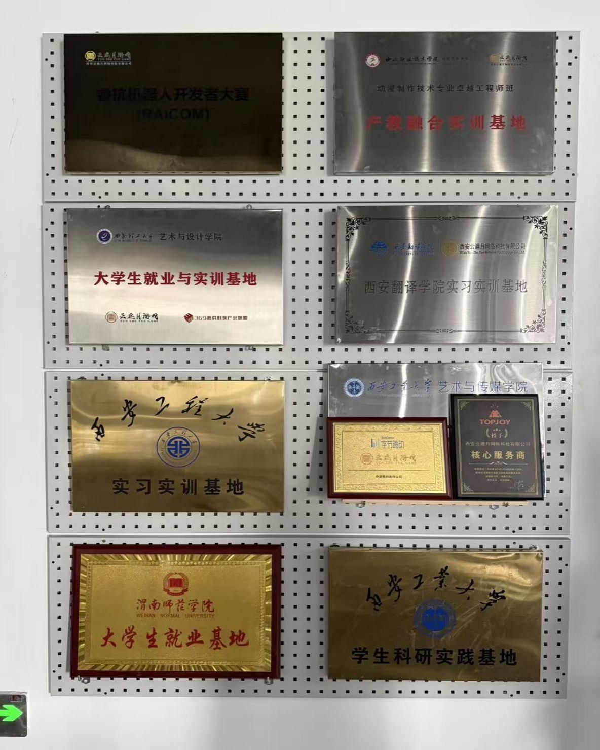 新宝2登录线路检测中心
